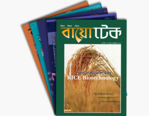 Biotech Magazine Design